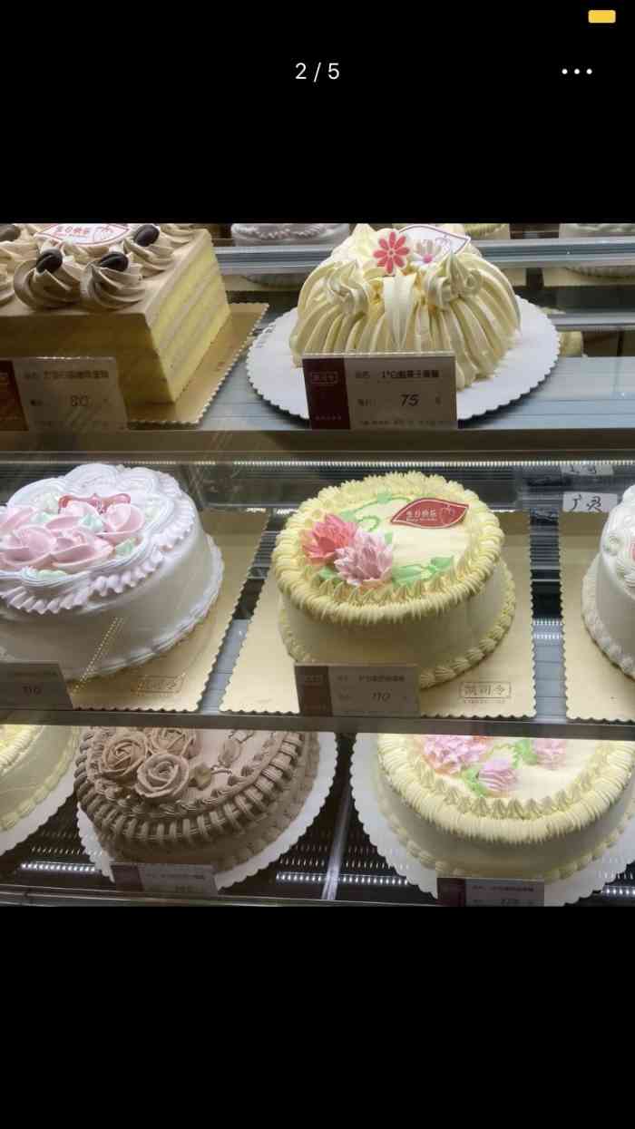 大众点评网上一直看到有说买凯司令的边角料蛋糕很好吃,心血来潮也来