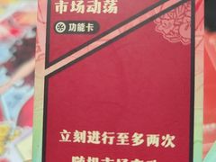 -剧狐剧本杀(徐汇1号店)