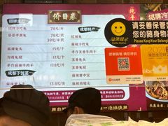 -鑫记婆婆兔·成都特产·兔头手撕兔(太古里店)