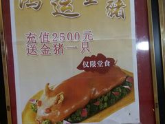 -百乐门喜宴(海珠广场华厦店)