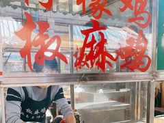 -南门绿玉农贸市场