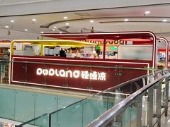 -万达广场(沈阳铁西店)