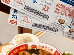 -小满手工粉(上海品尊国际店)