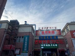 -朝伟清真铜瓢牛肉馆(三十年老·店)