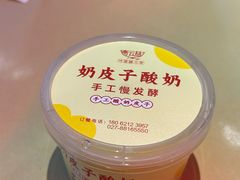 -青云巷·地道湖北菜·武昌鱼(黄鹤楼店)