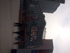 iphone_upload_pic-光启城时尚购物中心