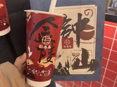 -拾叁茶(桥北万象汇店)