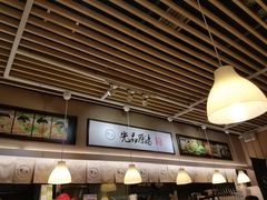 -雷门拉面(龙湖成都金楠天街店)