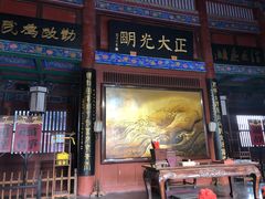 -开封府