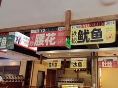 -渔乡米香·剁椒鱼头(四方坪店)