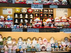 -南山杂货铺(昙华林路店)