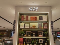 -上海第一八佰伴