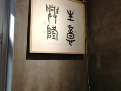 -一两饭川味素食餐厅