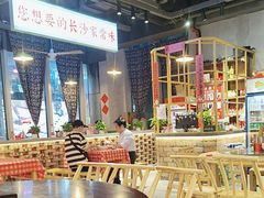 -湘遇老伙计浏阳菜馆(南门口店)
