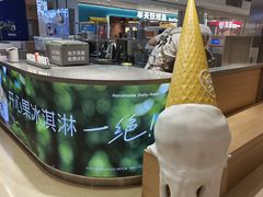 -威高广场