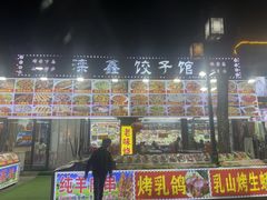 -滦州古城