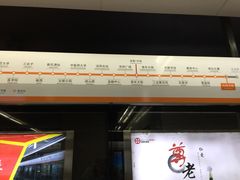 iphone_upload_pic-白塔河路(地铁站)