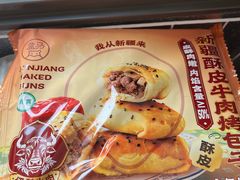 -盒马鲜生(首义店)