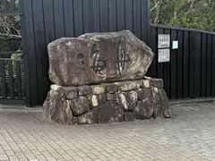 -南紀白浜 浜千鳥の湯 海舟