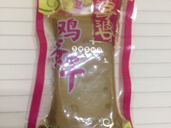 胡婆婆鸡蛋干-南北零食(建设路旗舰店店)
