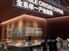 -Grid Coffee(大运天地店)
