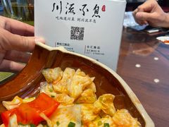 -川流不息·地道川菜·小龙虾(松东路店)