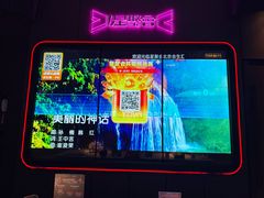 -星聚会KTV(合生汇黑金店)