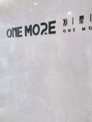 -ONE MORE变画