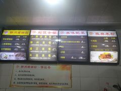 菜单-龍城柳州螺蛳粉(群星路店)