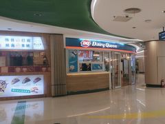 -DQ·蛋糕·冰淇淋(湖景东路店)