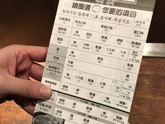 -一蘭拉面(新宿中央东口店)