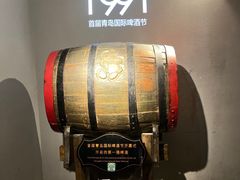 -青岛啤酒博物馆