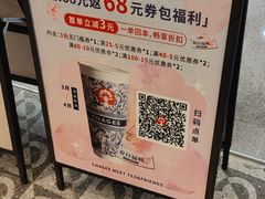 -霸王茶姬(建邺万达广场店)