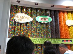 -m豆巧克力世界(上海世茂广场店)