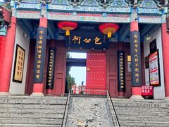 -包公祠