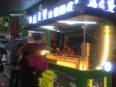 -清真盛志望麻酱酿皮·非遗老字号