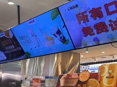 -极拉图·现制冰淇淋(大卫城店)
