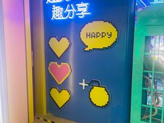 -风云再起游乐汇(北京西单西西友谊店)