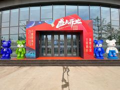 -西安电影制片厂