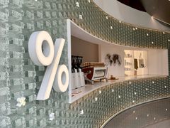 -% Arabica阿拉比卡咖啡(罗湖万象城店)