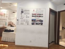 -梵茜儿·头道汤养生馆