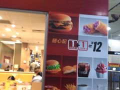门面-麦当劳(轻轨曹杨路店)