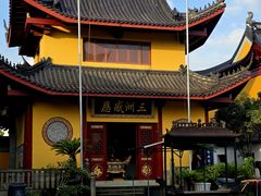 -福济寺