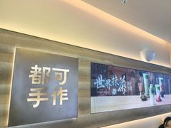 -都可手作(学士街手作店)
