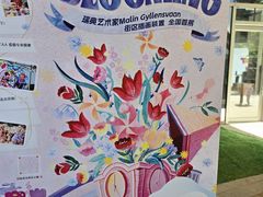 -中粮·祥云小镇