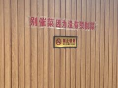 -夕阳红小吃(中街大悦城店)