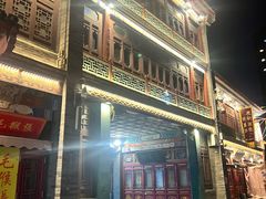 -古文化街旅游区
