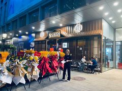 -弓二·烧鸟居酒屋(财富购物中心店)