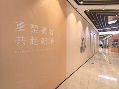 -金鹰超市(国际购物中心新街口店)