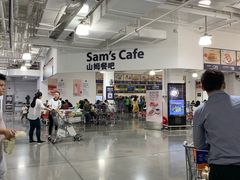 -山姆餐吧(南昌红谷滩印象城店)